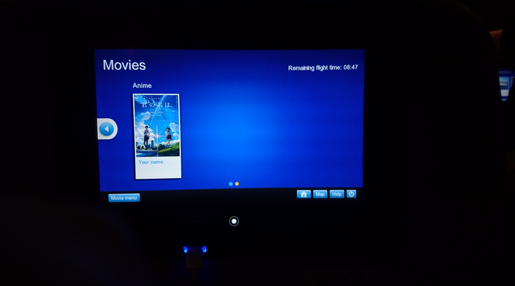 ユナイテッド航空のエンターテイメントシステムに『君の名は。』が
